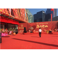 重庆策划乔迁典礼公司