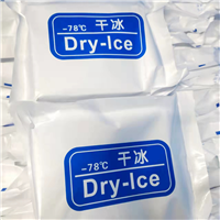 福州干冰厂家