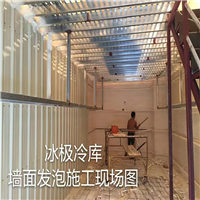 深圳冷库定做公司