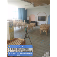 九江甲醛治理