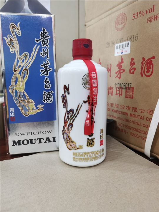 佛山-三水回收出口茅台酒，回收茅台酒**