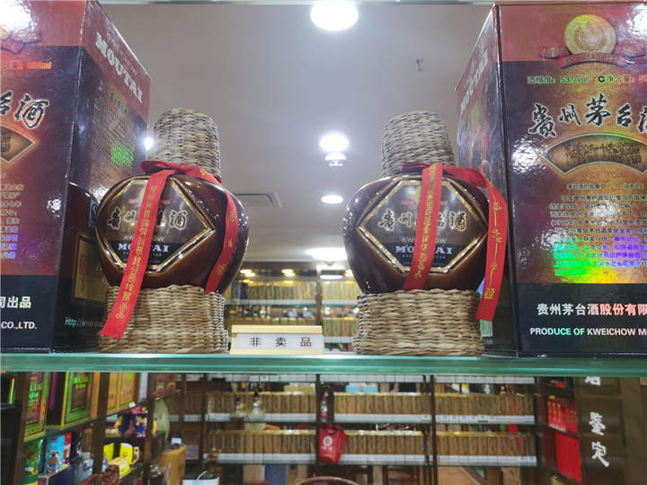 佛山-南海回收茅台酒,回收珍品茅台酒**