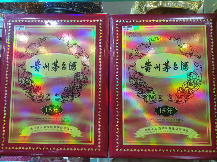 佛山-顺德回收茅台酒公司,诚信回收整箱茅台酒