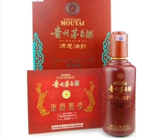 高明上门回收茅台酒电话,回收2008年茅台酒今日价格