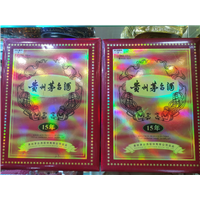 佛山-顺德回收茅台酒公司,诚信回收整箱茅台酒