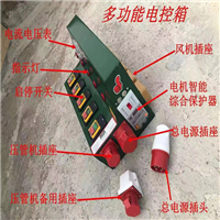 粮食降温风机