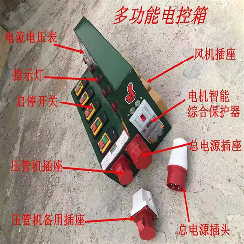 粮食降温风机