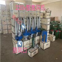 粮食降温风机