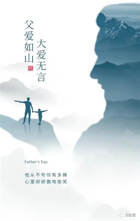 山东网络祭祀、山东网络祭拜