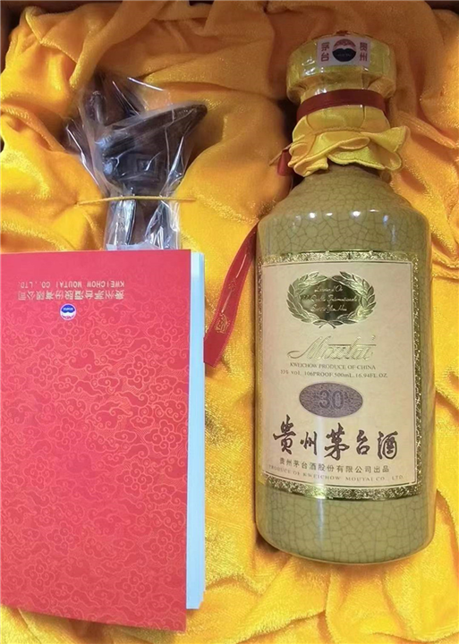 泉州30年茅台酒回收价格