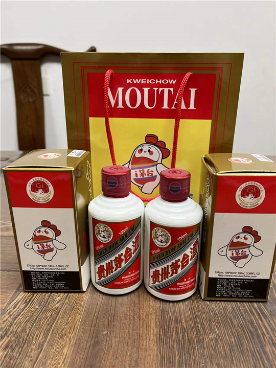 泉州53度茅台酒回收