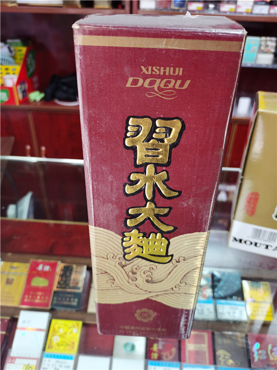 泉州烟酒习水大曲回收什么价位
