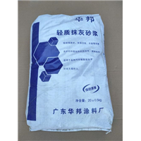 珠海砂浆