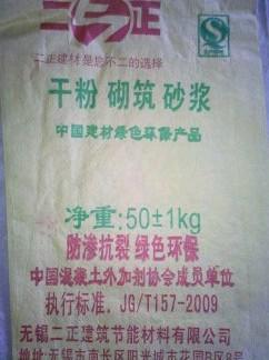 江门砂浆