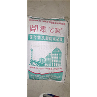 广东砂浆