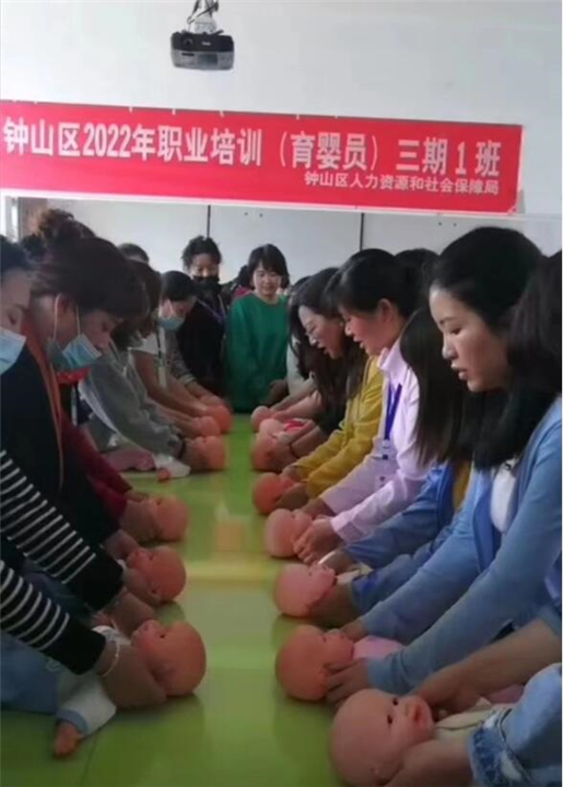 六盘水月嫂培训