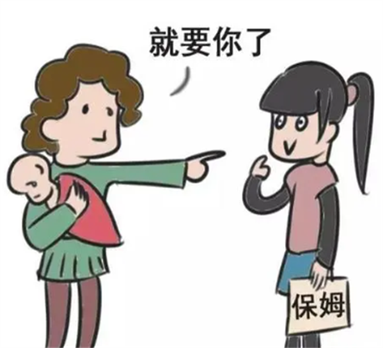 六盘水保姆