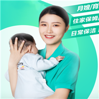 六盘水月嫂