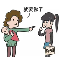 六盘水月嫂分享6个育儿误区
