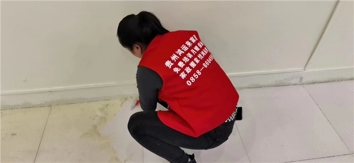 六盘水家政公司
