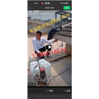 福州福泰昌防水工程有限公司