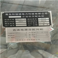 青岛丝印网版特点