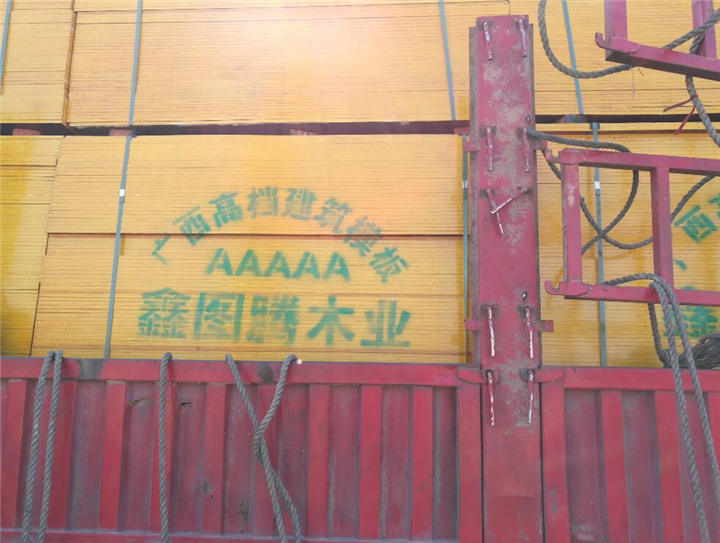 广东建筑模板