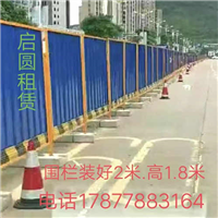 柳州围栏出租
