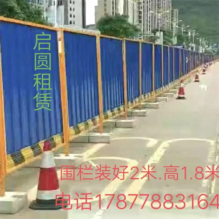 柳州市临时施工围栏板出租