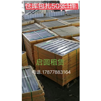 柳州围栏出租