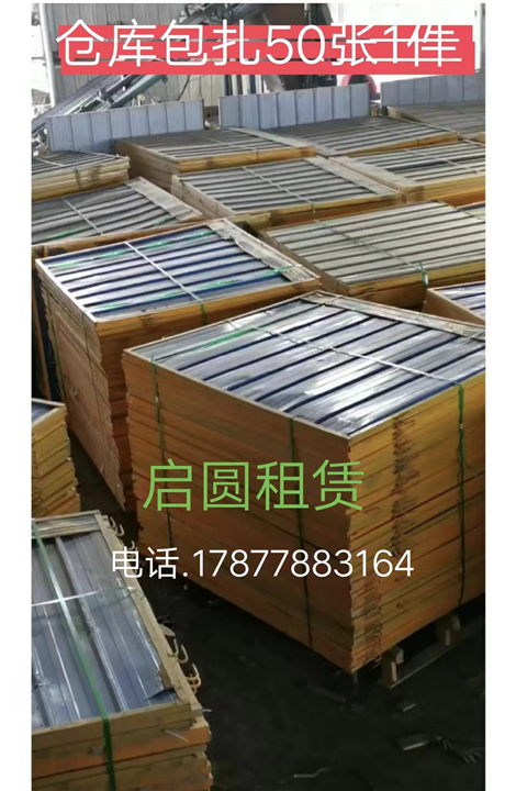 柳州围栏出租