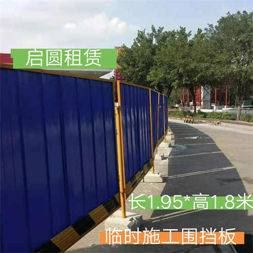 柳州围栏出租