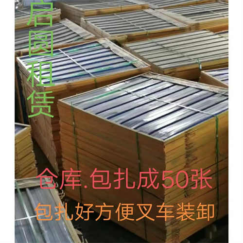 柳州围栏出租