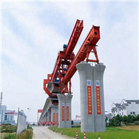 浙江宁波900吨架桥机厂家240吨导梁架桥机