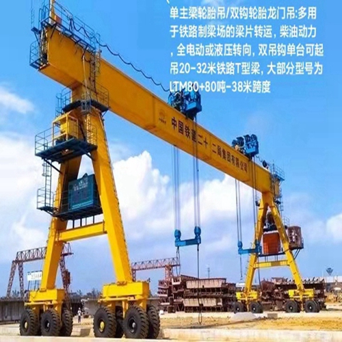 福建福州500吨轮胎吊出租公司 介绍龙门吊使用前进行试验的方法