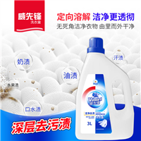 平顶山常规功效洗衣液代加工