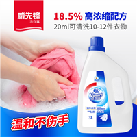 河南郑州留香洗衣液OEM的洗衣液与洗衣粉的区别是什么