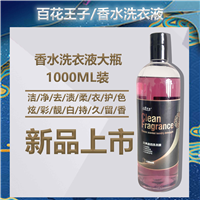 郑州洗衣液源头生产厂家告诉你