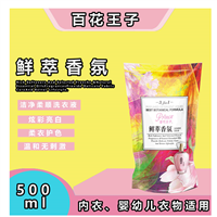 含磷洗涤产品的危害让河南洗衣液生产厂家告诉你
