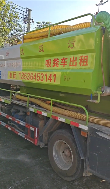陆河下水道疏通电话