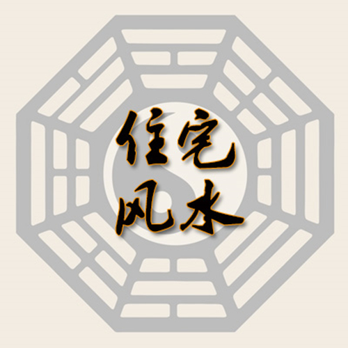 广东深圳居家风水布局阳台风水篇休闲采光之源