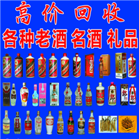天津礼品回收电话