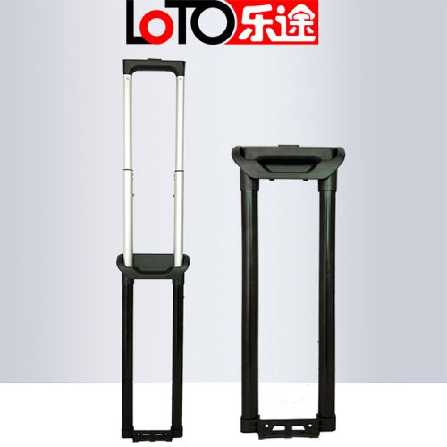 北京箱包拉杆配件销售厂家