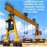 福建福州60吨24米跨9米高一对轮胎吊销售