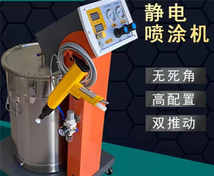 静电喷枪粉末静电喷枪的功能特点详细介绍