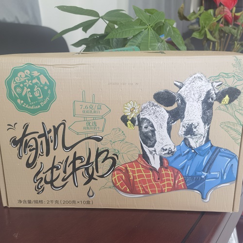 张掖牛奶纸箱加工厂家