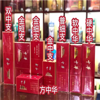 杭州烟酒回收