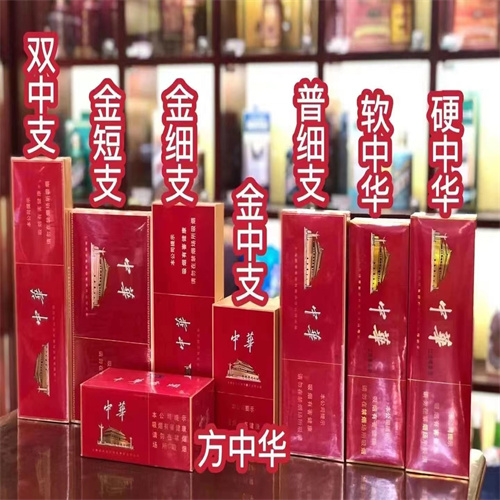 杭州烟酒回收
