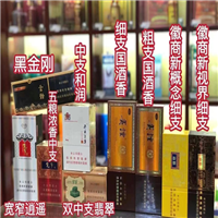 杭州烟酒回收如今的社会地位