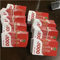 滨江区购物卡回收